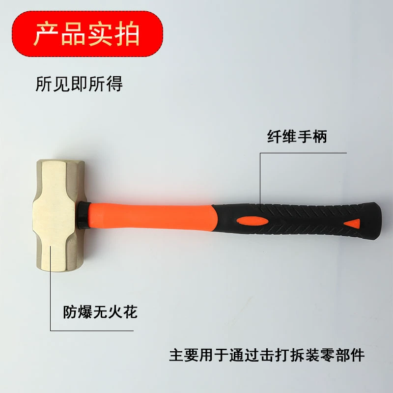 Explosion-proof copper brass big hammer, gas station