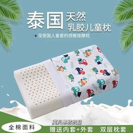 记忆枕;乳胶枕;羽绒枕