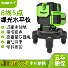 Huepar�߾��ȾG��5���N�؃x���⏊�⼚��Ͷ���x�Ԅ��{ƽ