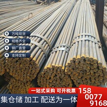 �ػ�ֱ�N  45#�A� 6 8 10 12 14 16 20mm�A� 200mm̼� ������