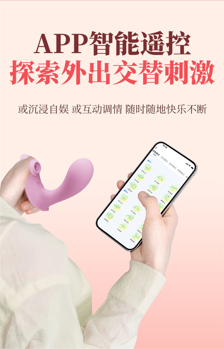 Aifei Mi App-Controlled Wearable Vibrating Egg with Suction, Silicone & ABS, Purple — detail image 8