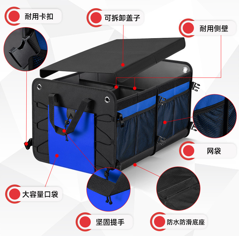 Car Supplies Car Storage Box Car Storage Folding Storage Box Car Debris Storage Trunk Storage Box