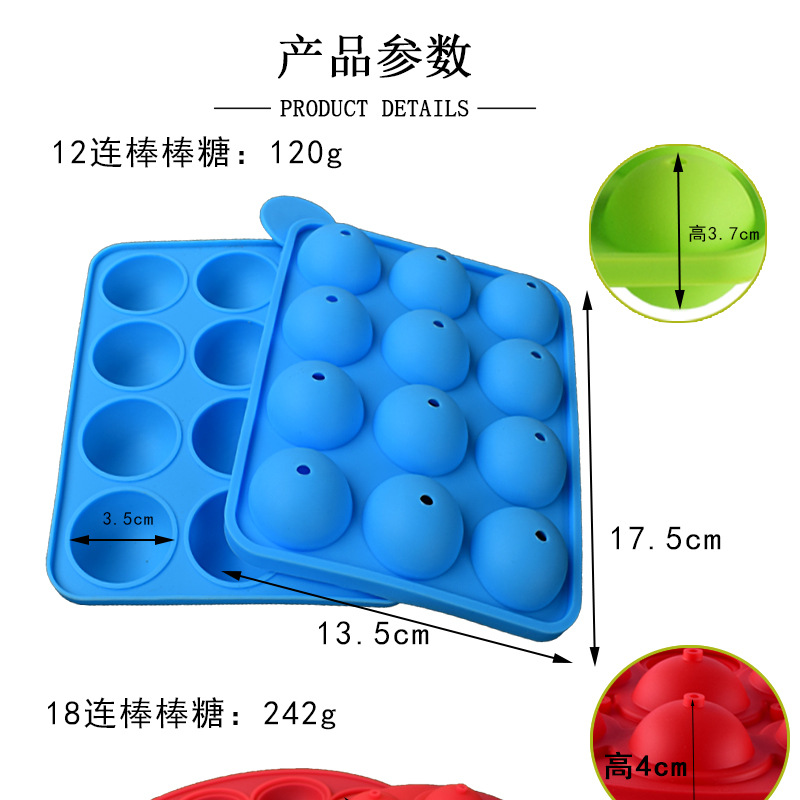 2款棒棒糖模具-详情_02.jpg