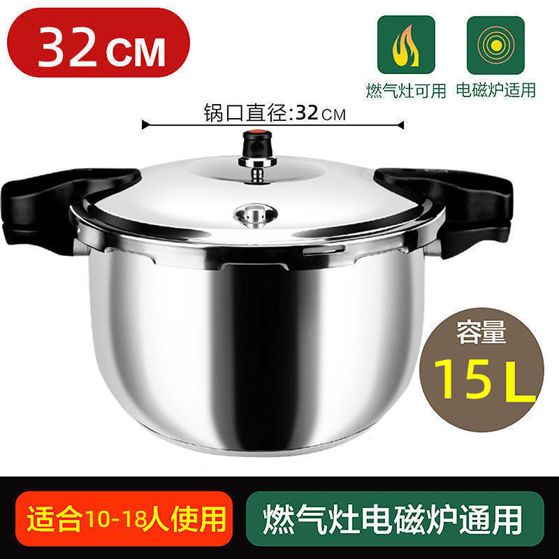 德国加厚不锈钢高压锅电磁炉通用家用燃气煤气明火压力锅工艺包邮|undefined