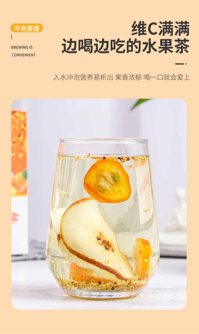 Osmanthus Rock Sugar Snow Pear Tea Gui Hua Bing Tang Xue Li Cha 125g Herbal Tea Blend in use