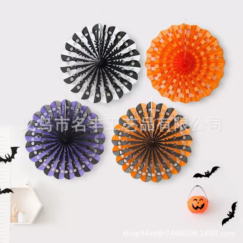 万圣节装饰纸扇花鬼节用品酒吧商场气氛布置道具幽灵蜂窝