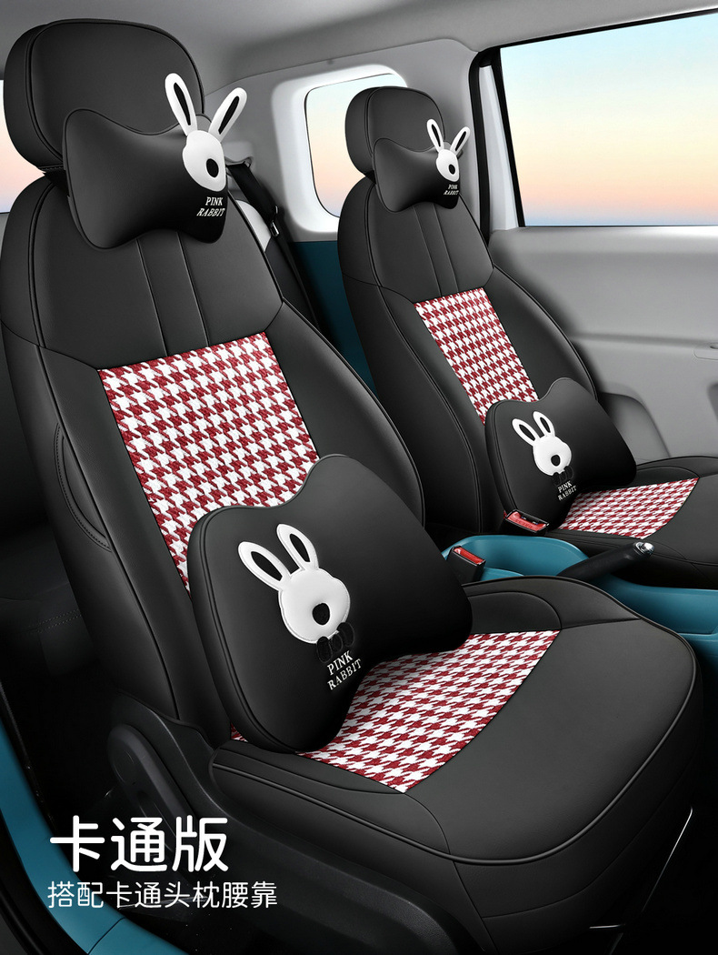 Special for Chang'an glutinous corn car seat cover modification Chang'an Lumin special car seat cushion seat cover four seasons