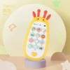 Cartoon yellow mobile phone, English