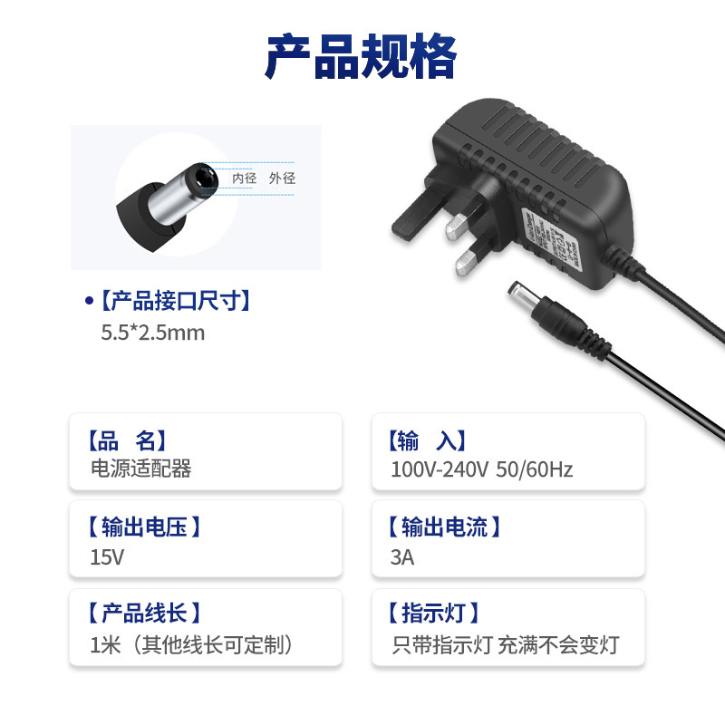 5v 6v 9v 12v 15v 24v 1 v 2a 2a 3火牛三角英規英標プラグ電源アダプター充電器線3|undefined