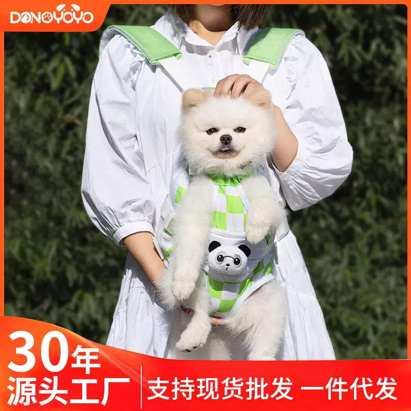 宠物包双肩透气旅行便携式外出胸前四脚背包猫咪狗狗背包一件代发