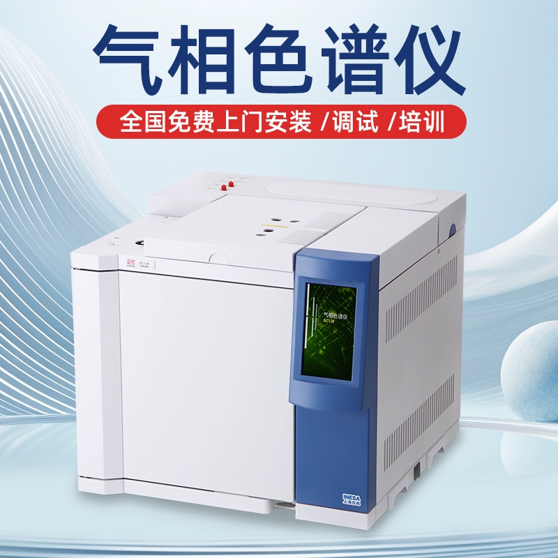 Анализ газового хроматографа в Шанхае