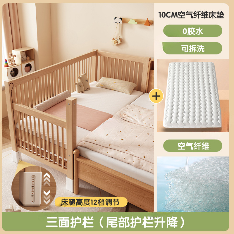 無垢材の子供用ベッド、ブナ材のスプライスベッド、幅広の小さなベッド、スプライスされた大きなベッド、昇降式ガードレール、男の子と女の子のベビーベッド|undefined