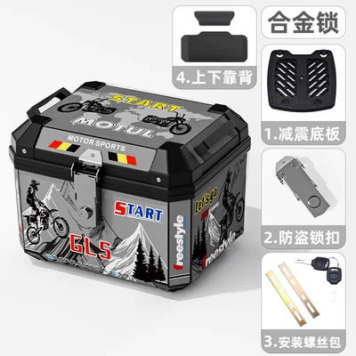 Universal 45 Liter Large | Motorcycle trunk - backrest-model-45l-grey-gls-shock-absorbing-base-plate-installation-accessories