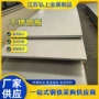 工业切割热轧双相中厚板