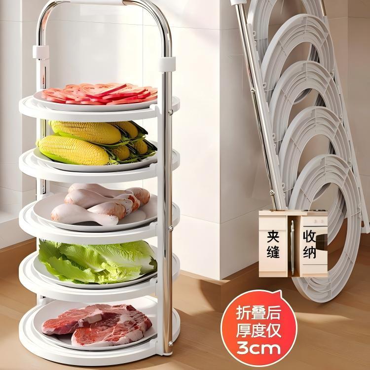 Kitchen Plate Rack Multi-Layer Foldable Bowl and Plate Storage Rack Hot Pot Barbecue Prep Dish Storage Rack