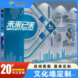 其他材料印刷;企业形象设计;亚克力加工