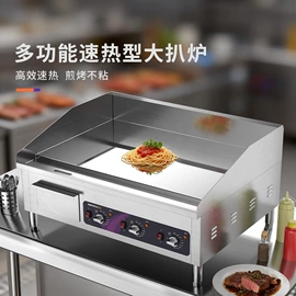 扒炉/铁板烧;食品烘焙设备;肉品加工设备