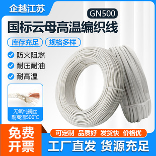 �ĸ�����ߜؾ� GN500��ȼ�ͻ��~�������@���ͻ���y �͸ߜؾ�