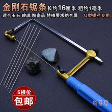 ����ʯ䏗l16���׽���ɰ���㾀䏗lU��䏹�����ʯ�����ֹ�С䏗l