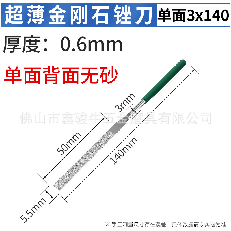 メーカーは超薄ダイヤモンドやすりを供給しています。|undefined