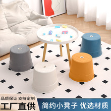 家居客厅椅子浴室加厚桌子幼儿园宝宝餐椅塑料防滑家用小凳子批发