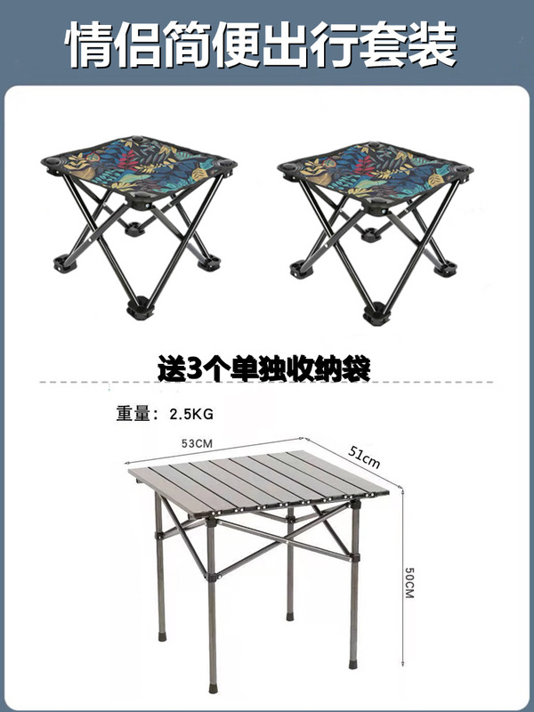 釣り用ポータブル折りたたみ椅子、美大生のスケッチ用折りたたみ椅子、家庭用折りたたみ椅子、バーベキュー用折りたたみ椅子|undefined