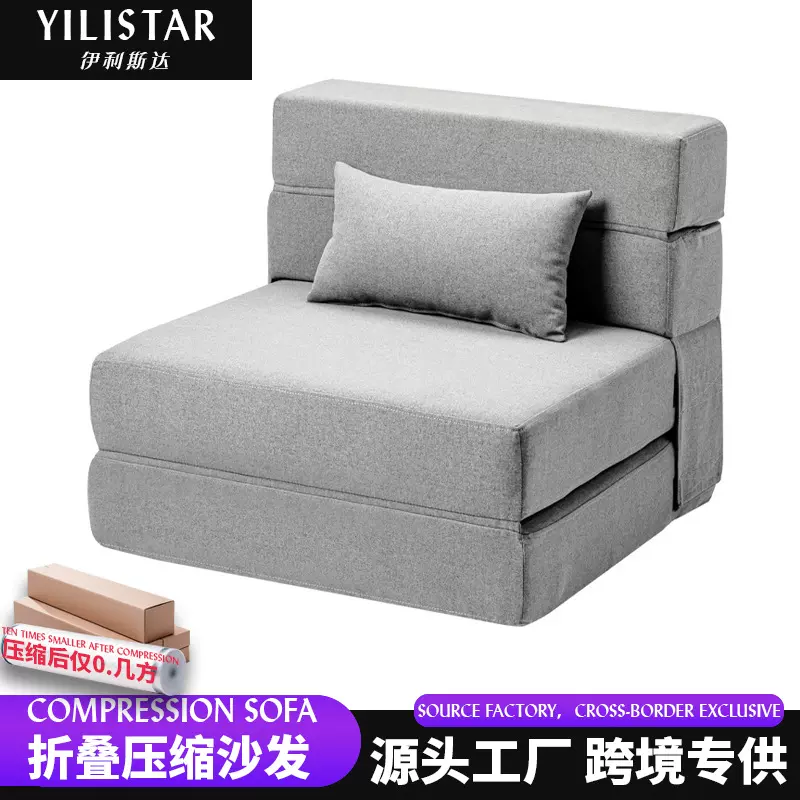 北欧折叠沙发小户型两用床办公室午睡懒人简易单人椅可躺可睡家具