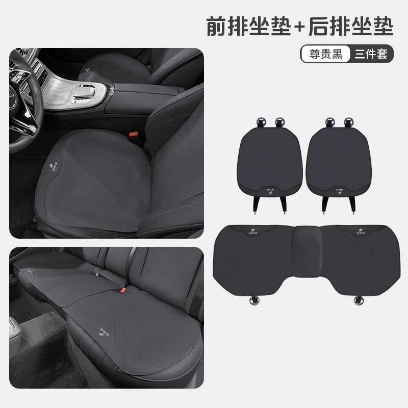 ビュイック自動車の座布団を適用します。|undefined