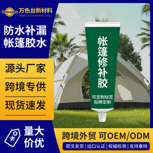 ���R�d�������a�zˮ��ˮ�a©���������zˮ�ܷ��z�p϶PU���a�z����