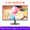 21.5" узкая рамка, круглая подставка, 75 Hz, Чёрный