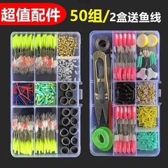 Silicone Space Beans Set Fishing Line Group Accessories Figure 8 Ring Anti-Tangle Bobber Seat Fishing Gear Supplies, Wholesale One Piece