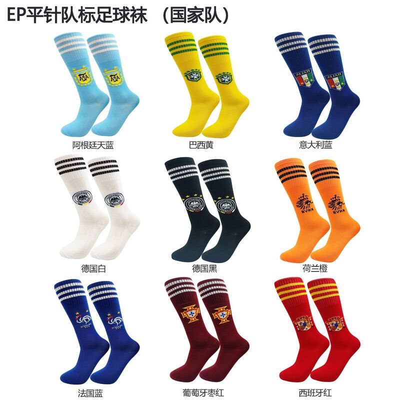 Summer thin football socks club flat needle men's and women's children's summer camp quick-drying training socks custom wholesale