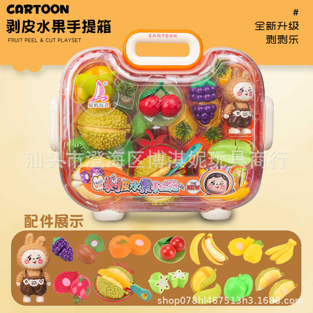 Juguetes de juegos infantiles, juegos de juegos, juegos de plátano, juegos de simulación, juegos de juegos, regalos de puntos
