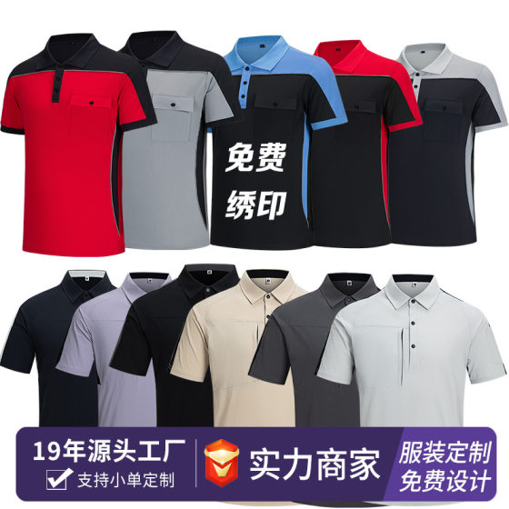 Fashion Polo Shirt Men's New Summer Lapel Pocket Short-sleeved Half-sleeved Fashionable Men's Handsome Casual T-shirt