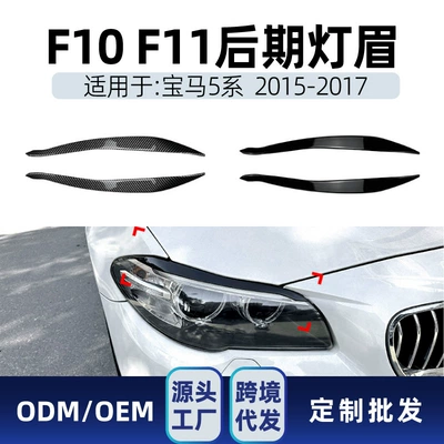 Big Surrounded — Rear Wing Roof Wing Modification