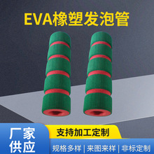 �S��EVA�l�ݹ� ��ɫ���ܺ��d���Ĺ� ���z�l�ݹ� �������������׹�