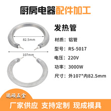 �����ˮ�ذl����⏽107�ȏ�82.5늟��3000w���늟�ˮ�����