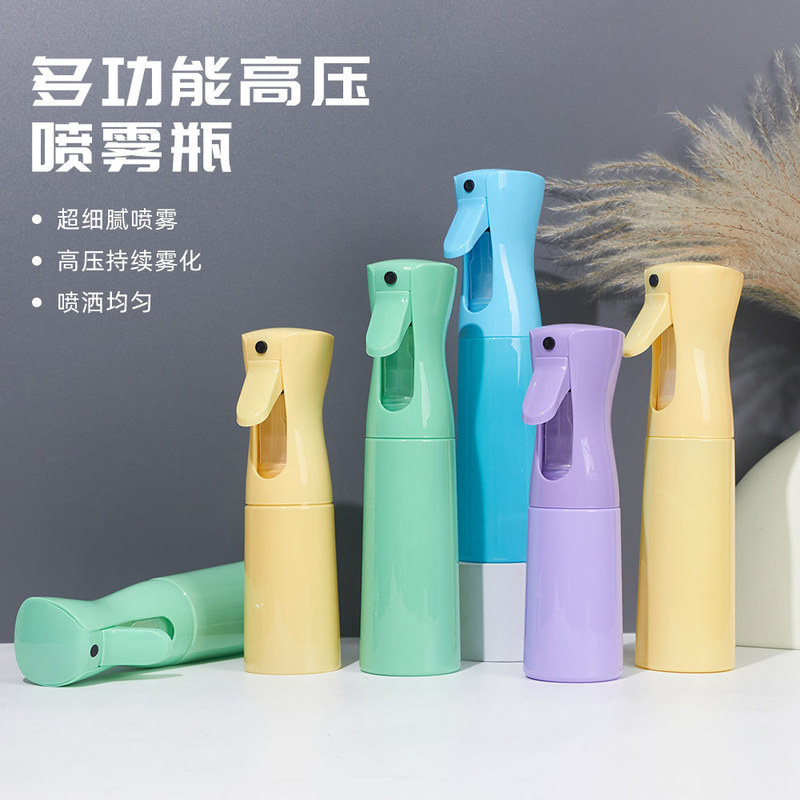 喷雾瓶持续高压酒精消毒化妆补水稀释细雾小喷壶超细雾化收纳瓶|undefined