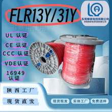 �����܇FLR13Y/31Y��Ȫ�������S16949�J�C��������AVSS������Դ