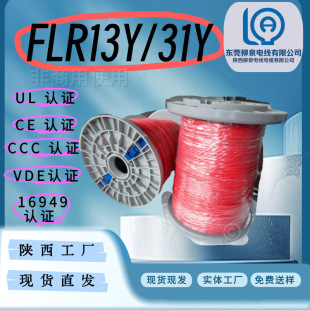 �����܇FLR13Y/31Y��Ȫ�������S16949�J�C��������AVSS������Դ