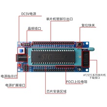 51��Ƭ�Cϵ�y����İ��_�l�� AT/89C52��Ƭ�C�W����ģ�K����