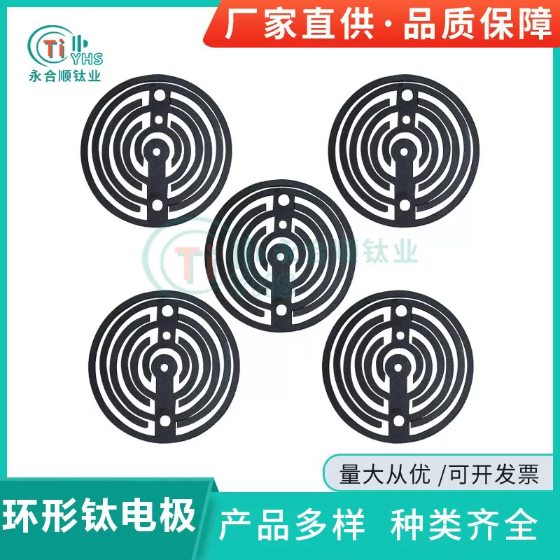 厂家供应铂金钛阳极 电解水制氢钛电极 可定制钌铱/铱钽/铂金涂层