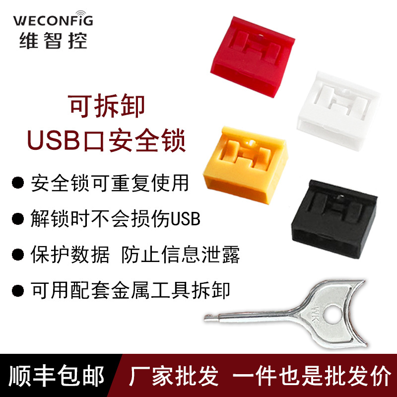 北京微控工业网关技术有限公司_阿里巴巴旺铺
