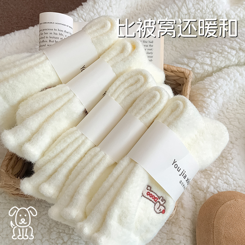 Calcetines Térmicos de Dormir para Mujer de Nylon, Antideslizante, para Casa image 3