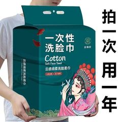 悬挂式超厚洗脸巾一次性棉柔巾美容院纯吸水不掉毛底部抽取驱鸟器