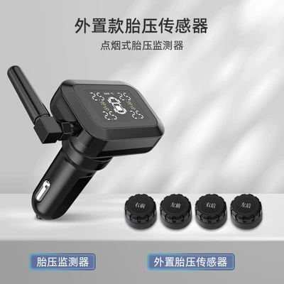 Tpms System Four Tire Pressure Monitor Waterproof with Sensor Cigarette Lighter Motorcycle Internal and External High Precision (Tire pressure monitoring system) - external-cigarette-lighter