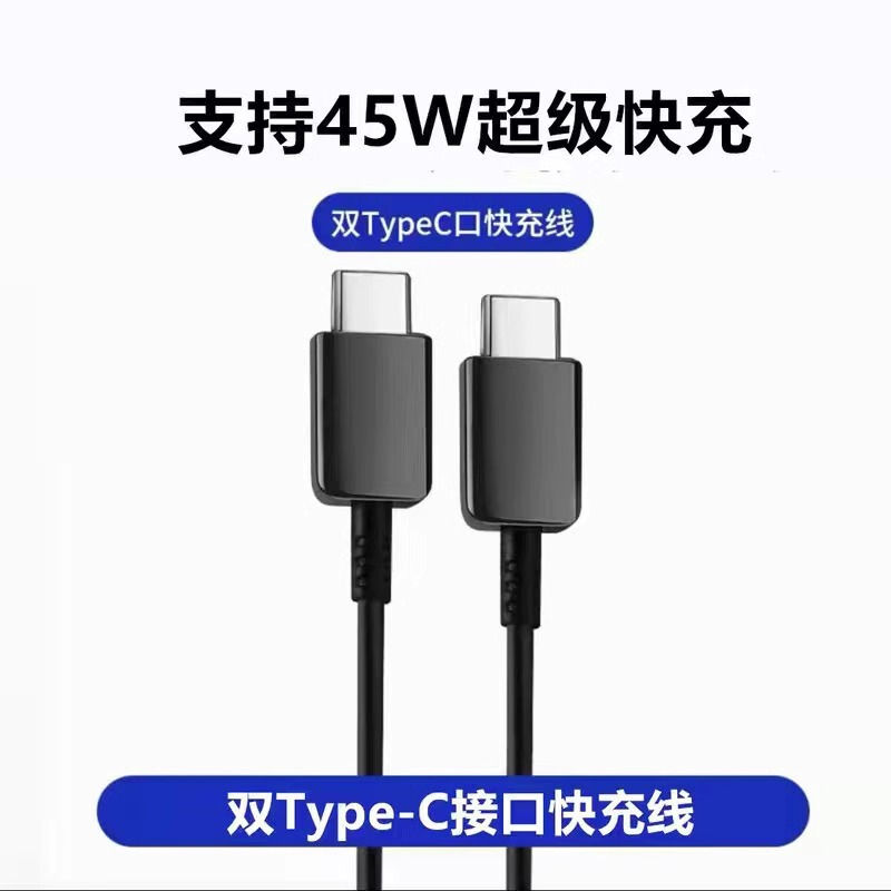 Zaizai Xiang は Samsung 充電器 45 オリジナル高速充電 s23ultra/s22/fold4/fold3/zflip に適しています。|undefined