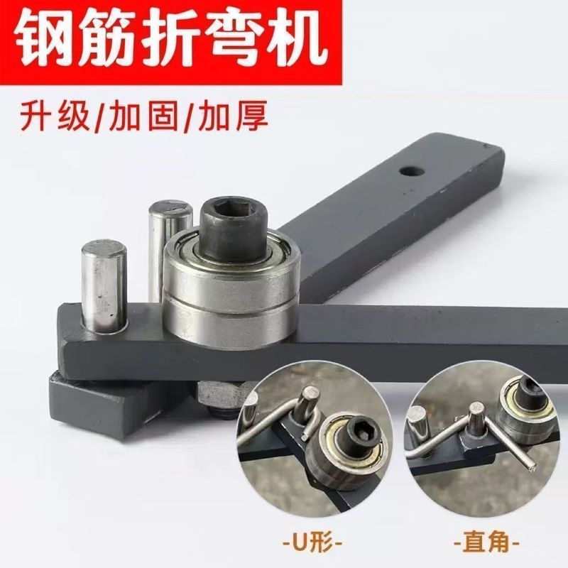 手动折弯铁丝钢丝折弯机神器小型钢筋铁丝折弯机衣架弯曲机折弯器|undefined