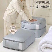 贡缎带窗可压缩棉被羽绒服收纳袋便携式大容量手提家用整理搬家袋