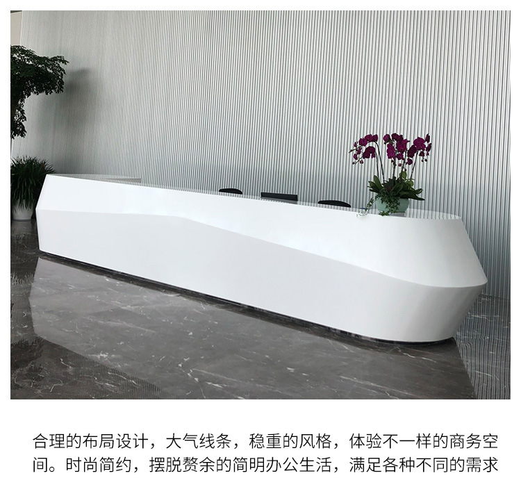 1688综合服务台模板2_05